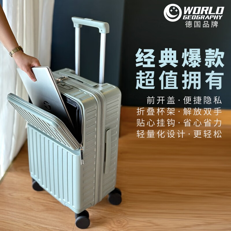 World Geographic Front Opening Luggage Men's and Women's Universal Wheel Travel Code Trolley Case Boarding 20 Inch Sky Blue