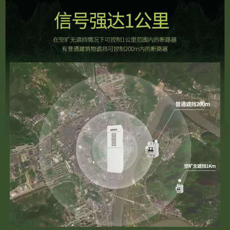 Xiya XYD1 high power water pump motor wireless remote control switch circuit breaker 220V380V overload short circuit protection 4P-380V-100A