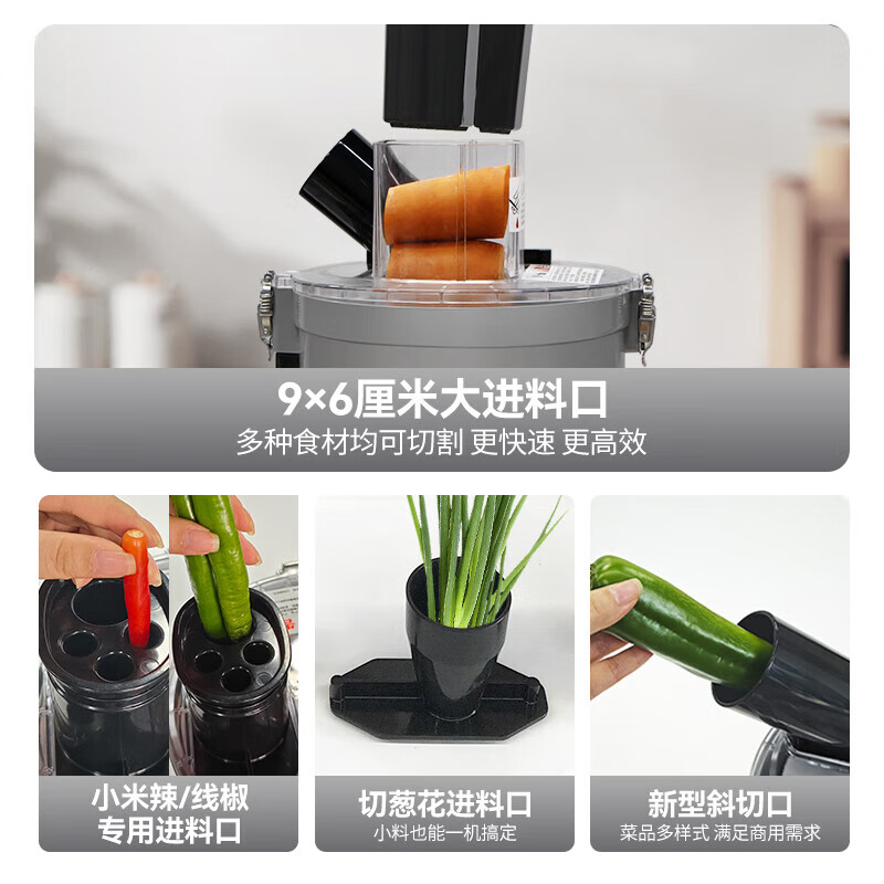 MUPOOL commercial multifunctional vegetable cutter, electric radish, potato and onion cut into thick slices, shredded ginger and green onion, canteen and restaurant, green onion mincing machine, thickness optional
