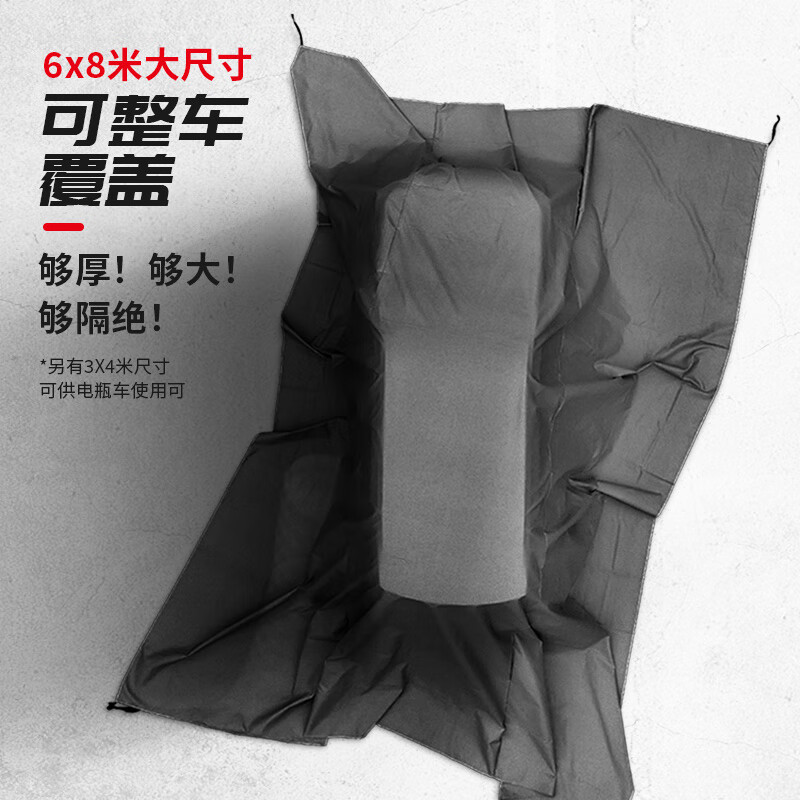 Flame Warrior Fire Blanket Silicone Train-proof Clothing for Electric Vehicles, Car Fire Stations, Parking Lots, 6 Meters, 8 Meters, Silicone Train-proof Clothing, Suitable for Cars_SUV