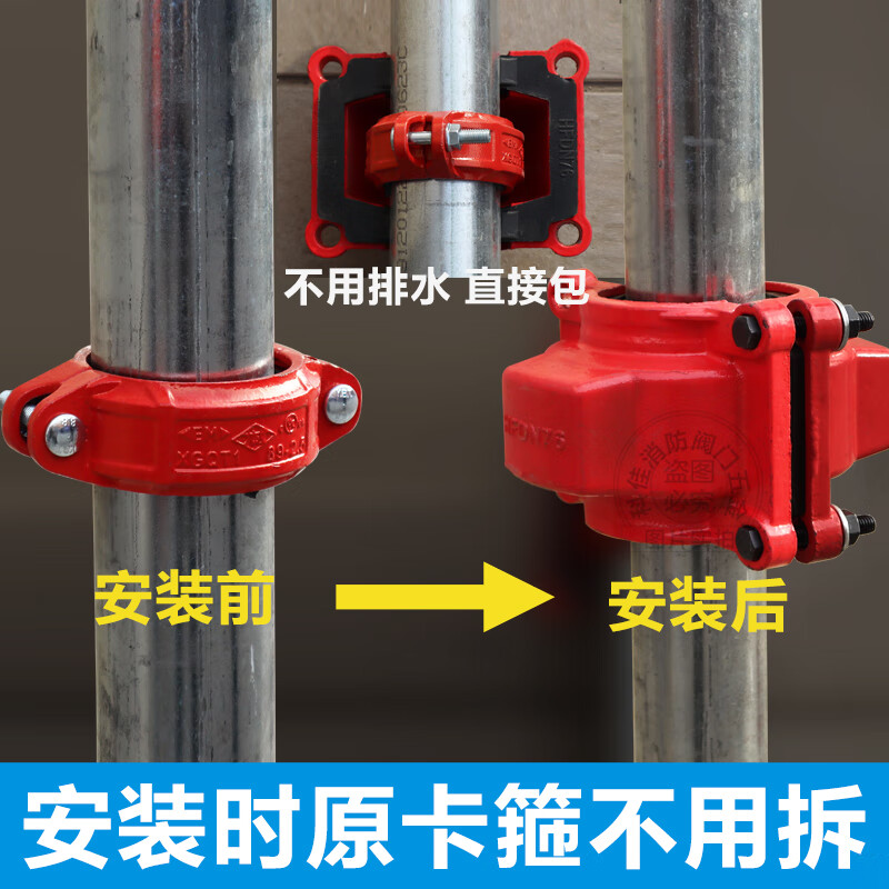 Petit Groove Huff Festival Steel Card Emergency Repair Festival Fire Steel Pipe Clamp Elbow Tee Pipe Fitting Quick Leak Stopper Quick Connector 90 Degree Elbow DN100 (114)