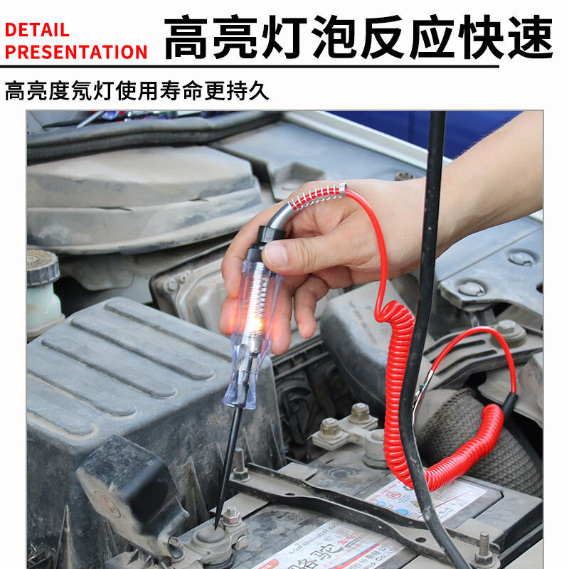 Orichi multifunctional LED car electric test pen wire signal test light car repair circuit tool pen spring digital display