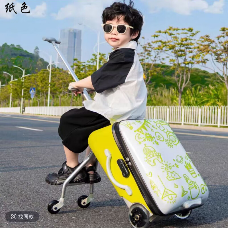 Paper color (Z H I S E) children's suitcase, rideable and sitable suitcase, children can mount, lazy stroller artifact, baby trolley multi-function, standard configuration - green printing