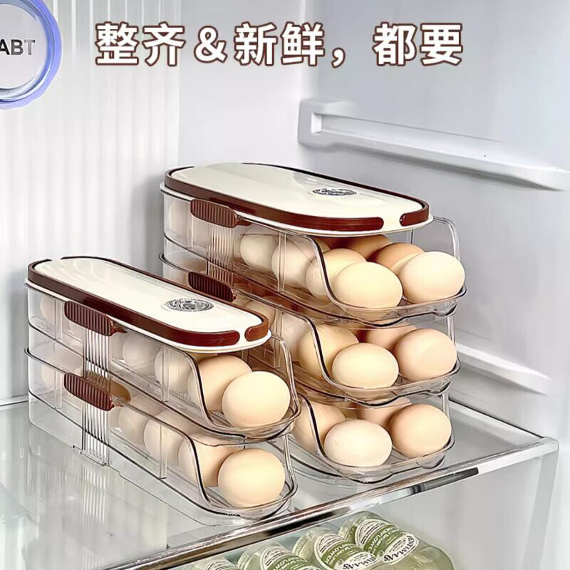 Axco egg storage box anti-fall refrigerator with refrigerator side door egg tray artifact special food-grade refrigerator egg crisper single row model-single layer