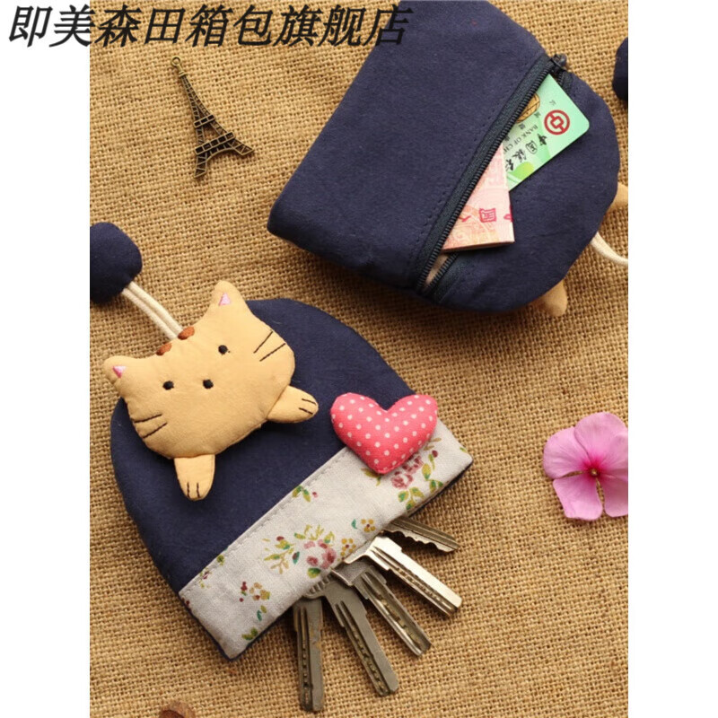 BEAUTY BUFFET Korean female pull-out cartoon cat pendant doll mini cute car keychain fabric drawstring key bag deep blue tail two-legged cat without zipper