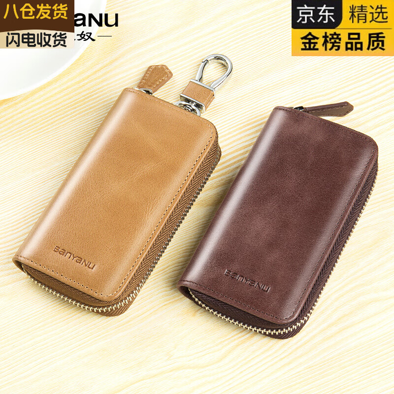 KGEG Japan imported famous brand key bag men's genuine leather first layer cowhide waist hanging large capacity multi-functional car storage lock Napa black-no waist hanging