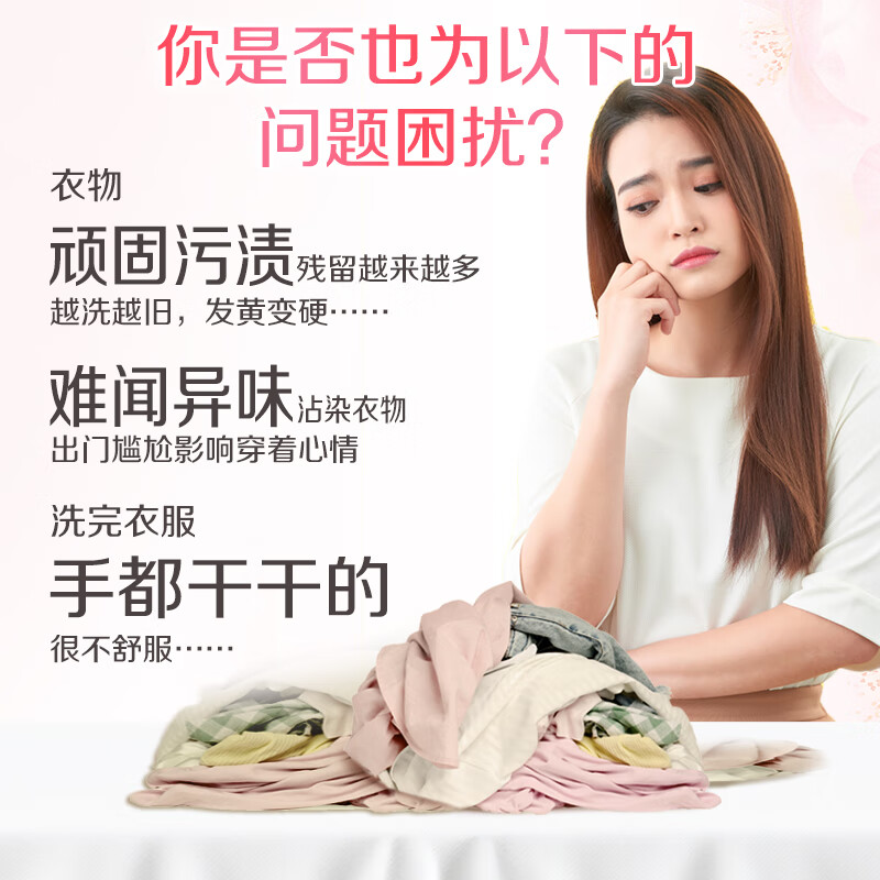 Liby Full-effect Fragrance Soap Laundry Soap 200g*2 Personal Clothing Cleansing and Sterilization (Lily Fragrance)