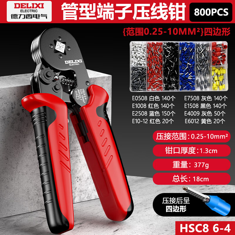 DELIXI ELECTRIC terminal block crimping plier tube type needle type cold pressure crimping pliers wire pliers electrician special 800p terminal 6-4