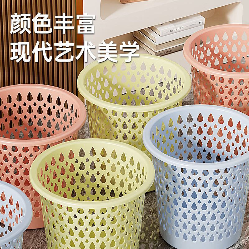 2025 New Trash Can Home Living Room Office Paper Basket Thick Plastic Hollow Dormitory Trash Basket Hot Style Green One