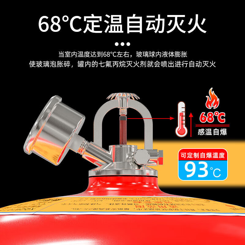 Zhe'an Guangxiao heptafluoropropane fire extinguisher 4KG suspended machine room power distribution room precision instrument fire extinguishing Jingcang Suda