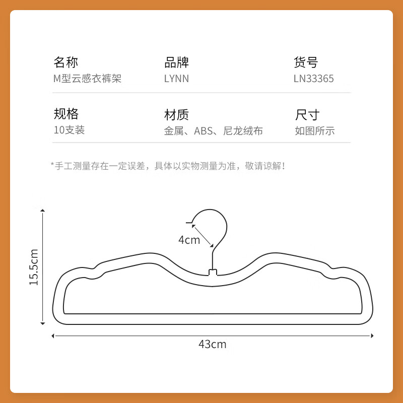 LYNN clothes hanger, short neck, non-marking, non-slip, home adult storage flocked clothes hanger, clothes drying hanging storage division, 10-pack