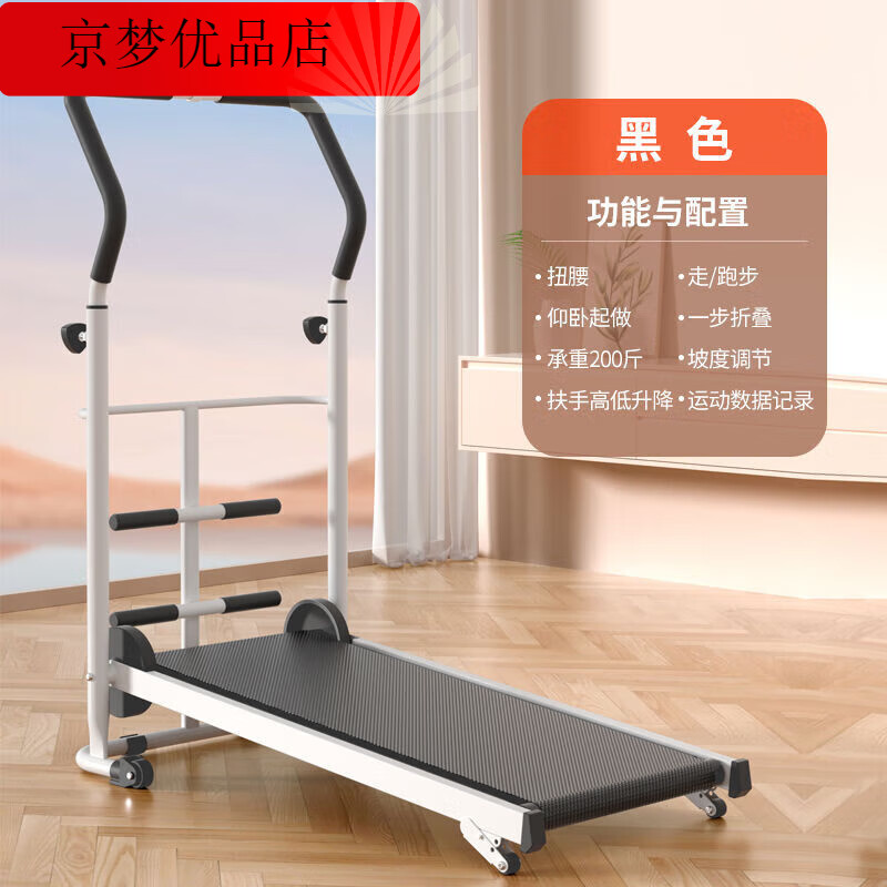 Unpowered self-discipline treadmill for home use small portable mini indoor silent folding mechanical walking machine fitness unpowered self-discipline treadmill gray