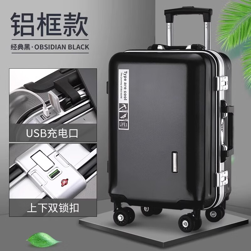 JCZS Germany 2025 new aluminum frame suitcase universal wheel large capacity boarding trolley suitcase classic black newly upgraded thickened aluminum frame + usb interface 20 inches boarding suitcase standard free shipping insurance