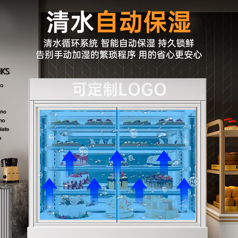 Chuanglai vertical cake refrigerated display cabinet, air-cooled frost-free refrigerator, baking coffee, milk tea, bakery, pastry, dessert, mousse, low-temperature milk beverage, front opening, heightening, fresh-keeping freezer, classic model, Secop unit, tempered glass 1500*700*1800mm