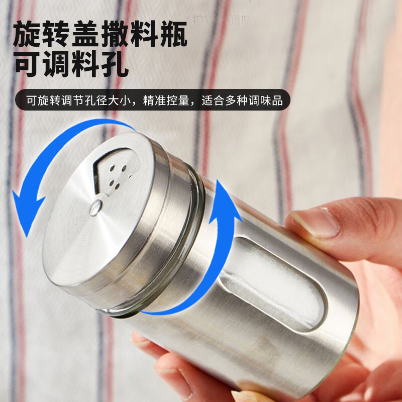 Shanyufu hotel supplies table condiment bottle condiment jar set glass condiment jug commercial restaurant unit canteen combination package