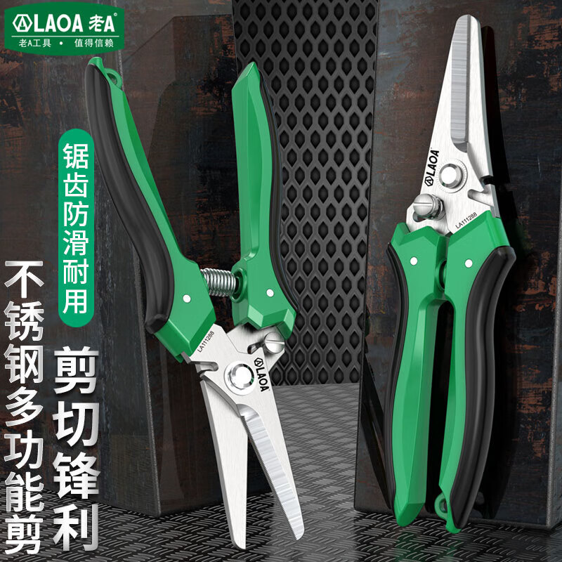 Three (A) three-product multi-functional scissors for crimping and stripping electrician's scissors with teeth, anti-slip and strong wire trough scissors L1193068 Electric 6 stainless steel electrician's scissors