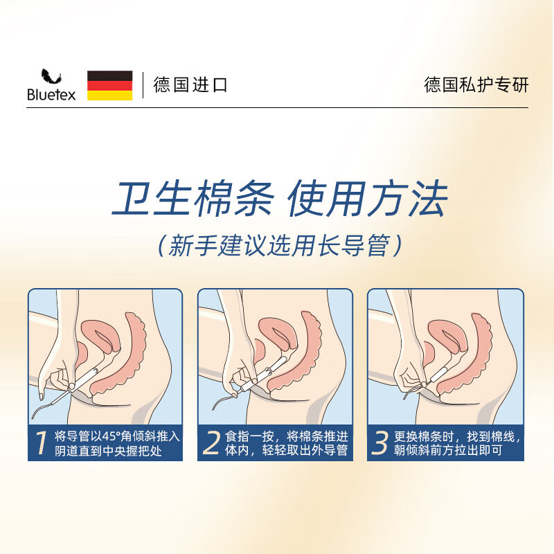 Bluetex tampons 64 long duct type built-in sanitary napkins menstrual swimming waterproof menstrual vaginal insertion long duct low flow 64 napkins