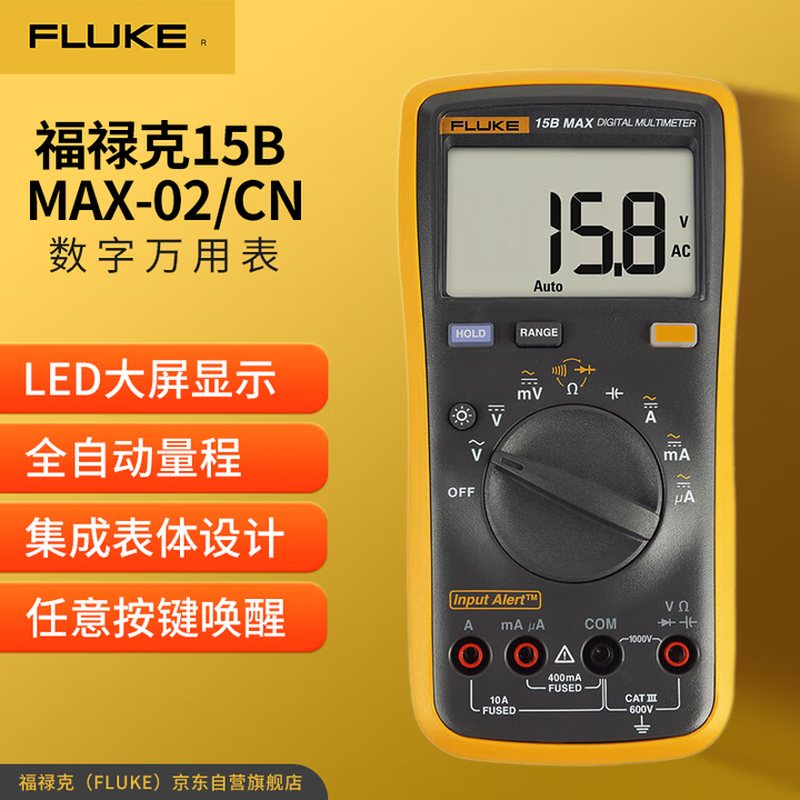 FLUKE 15B MAX-02 digital multimeter, high-precision smart electrician meter, universal meter, standard extra-tip test leads