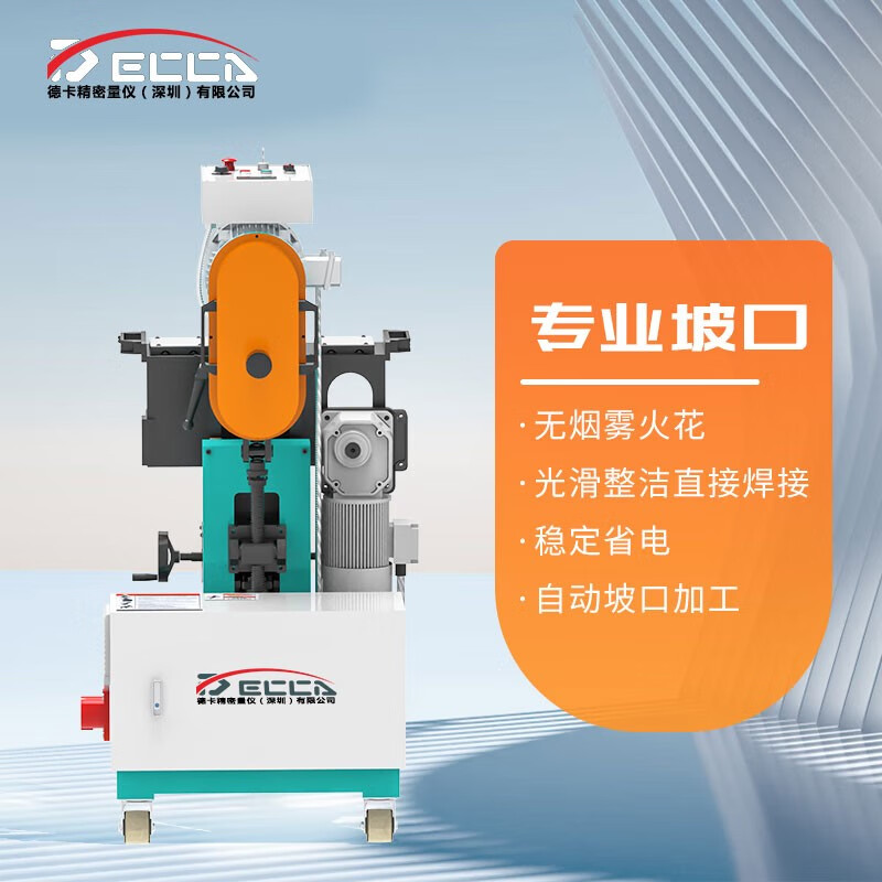 NRD-Z1 stainless steel automatic walking beveling machine edge milling machine large plate flat beveling machine beveling machine chamfering machine NRD-Z1