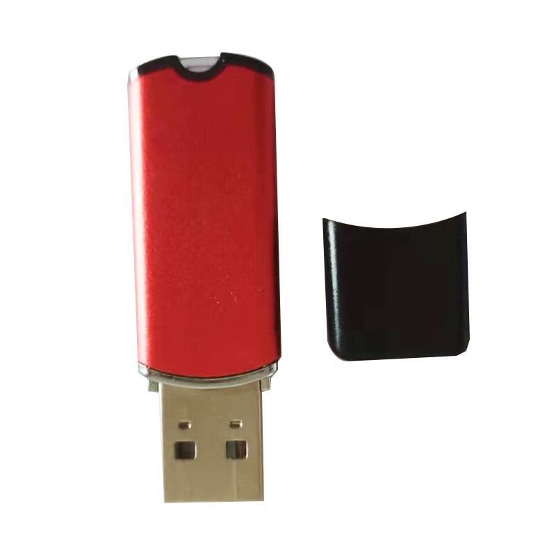 Fujian Chenxi Pricing 2017 Software Encryption Lock Dog Calculation Manuscript BIM Calculation Encryption Lock New Version 3, Chenxi BIM Calculation