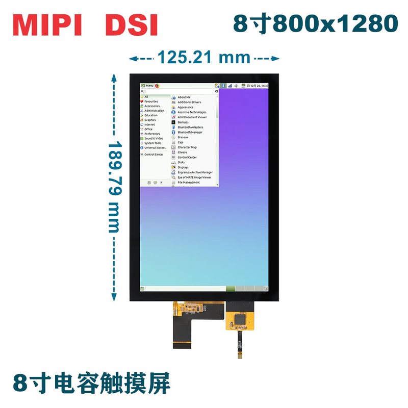 8-inch mipi capacitive touch screen 800*1280 HD high-definition highlight I2C multi-touch fully laminated ultra-thin symmetrical capacitive touch version WKS80004