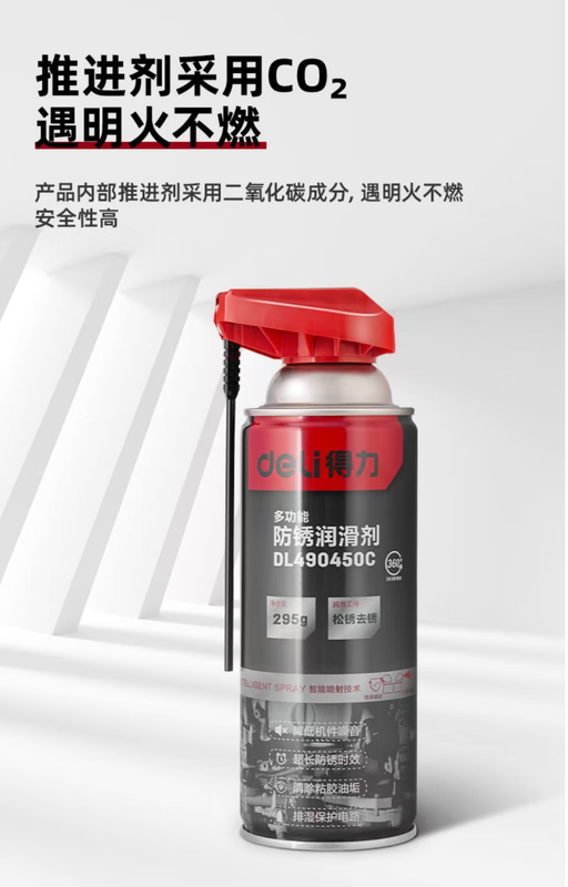 Deli deli anti-rust lubricant 450ml