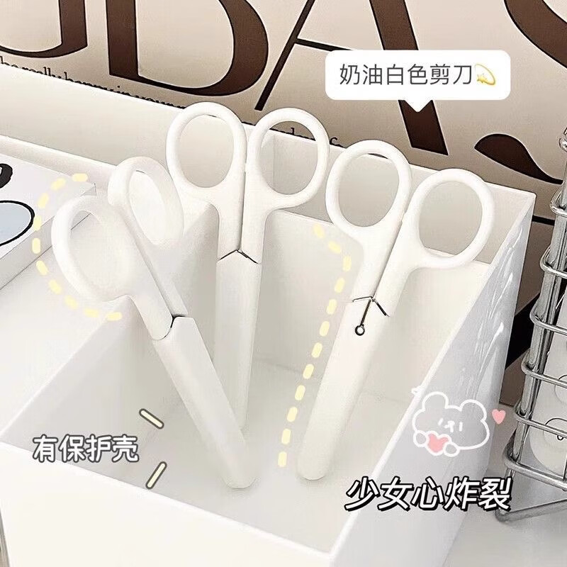 Muji Style Portable Handmade Scissors Xiaohongshu Same Style Student Dormitory Account Cutting Mini Utility Knife Protective Case Simple White Scissors 3 Pairs Free Protective Cover