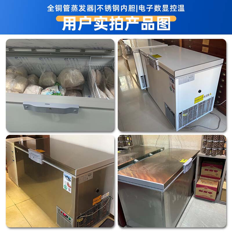Zhongke Siren ultra-low temperature freezer -60 degrees Frozen tuna and seafood Large-capacity household storage horizontal refrigerator-40-80 cell-level cryogenic high-end food storage box 328L stainless steel (three options) -65 degrees (-25 degrees to -65 degrees adjustable)