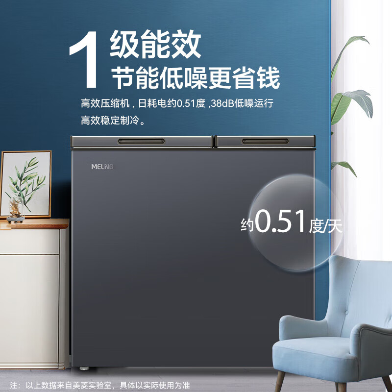 MeiLing 218-liter dual-temperature household refrigerator-freezer direct-cooling fixed-frequency first-level energy efficiency-26 deep-freezing quick-freezing mechanical temperature-controlled color steel panel freezer BCD-218DTCX
