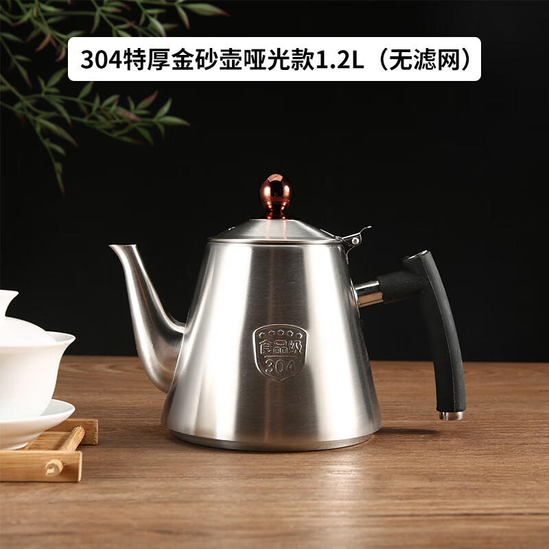 Runyuyu 304 extra thick stainless steel kettle home hotel hotel restaurant food stall tea kettle flat bottom induction cooker tea bar machine 304 extra thick golden sand pot sanded filterless silver 1.2L 1L or more