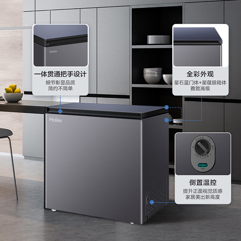 Haier Sapphire Blue Freezer Household Small 200 Liter 300 Liter No Need for Frequent Defrosting First Class Energy Efficiency Commercial Large Capacity Freezer Energy Saving Freezer Refrigerator Dual-Purpose Single Temperature Small 200 Liter Hot-Selling PCM Steel Plate Liner - 35 degrees Celsius