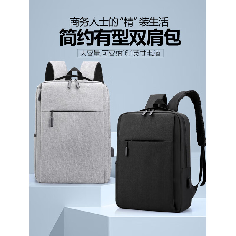 Jingchuan Asahi Computer Bag Backpack Laptop Backpack Men's and Women's 16-inch School Bag Junior High School and High School College Student Large Capacity Bag Black 16-inch Standard Edition