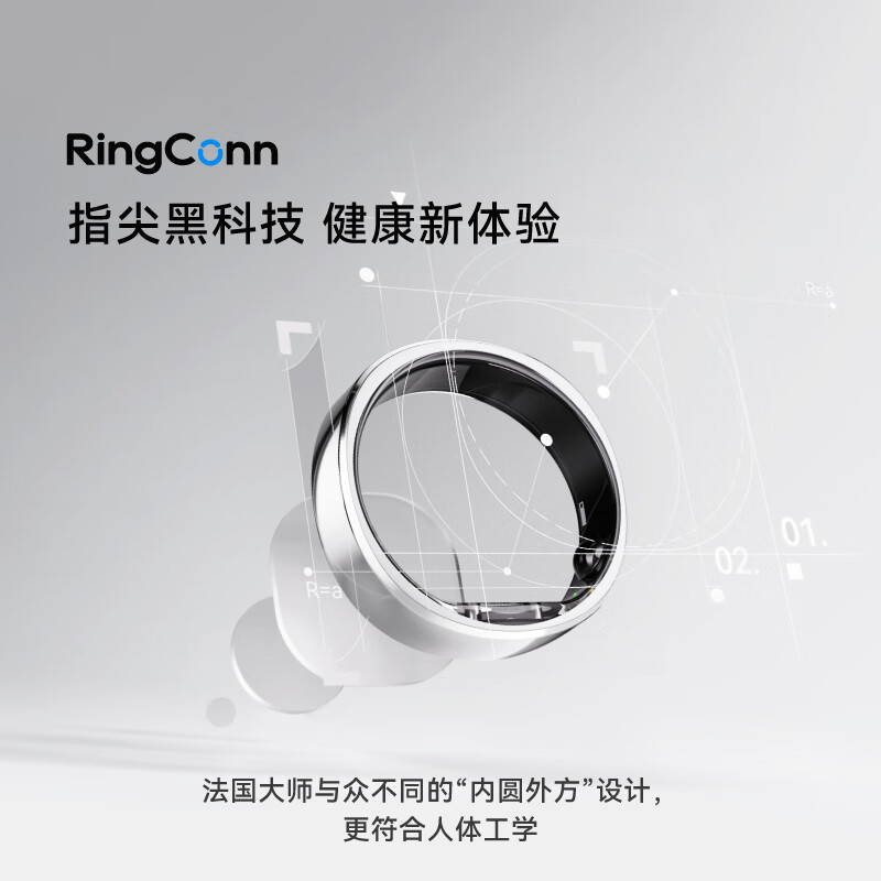 RingConn Gen2 smart ring sleep breathing monitoring heart rate variation blood oxygen female menstrual period prediction menstrual health guidance 12 days Future Silver No. 6 (16.50mm)