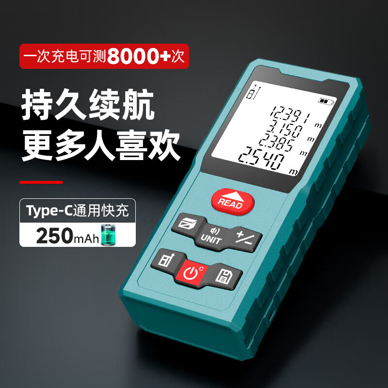 Dark Eagle handheld Bluetooth laser rangefinder electronic ruler high-precision distance measuring instrument room measuring instrument chart Enjoy version 70 meters lithium battery model KL03