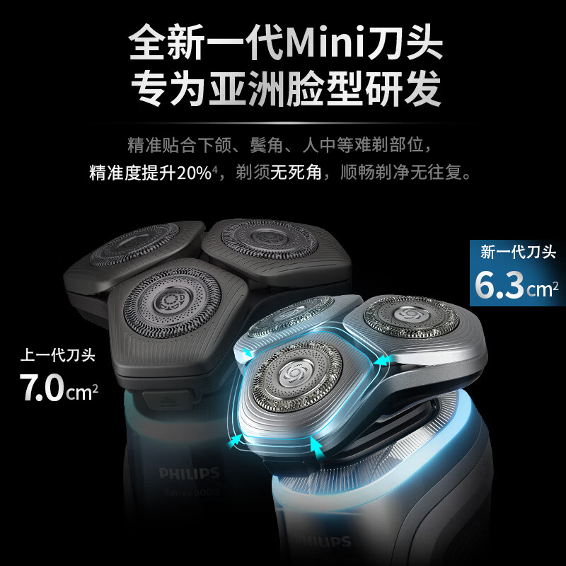 Philips (PHILIPS) electric shaver, a new generation of rotary protection, new 9 series pro+ gift box, all-day clean shaver, upgraded cleaning compartment, birthday gift for boys, boyfriends, husbands and fathers