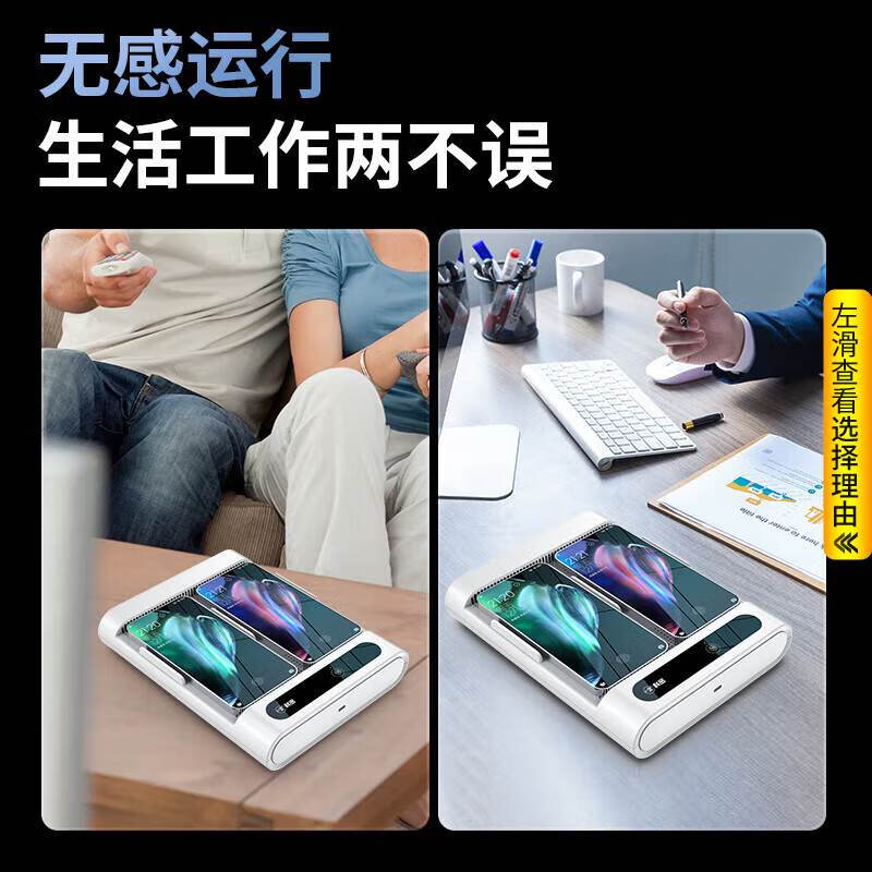 Kemi anti-monitoring mobile phone security warehouse recording anti-mobile phone Trojan remote real-time radio equipment RPM SE white