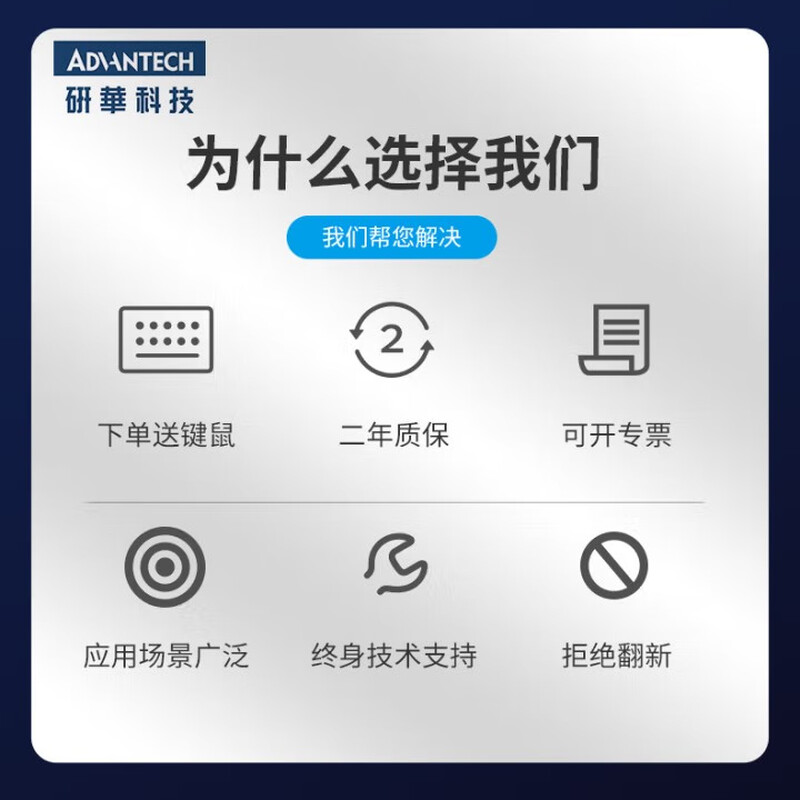 APUG Advantech Advantech Industrial Computer 510 original IPC-610L industrial computer host server serial port supports XP workstation equipment visual inspection 4U chassis complete machine IPC-610L/AIMB-508HF (supports three displays) I7-12700/32G/256G+1T mechanical/keyboard and mouse