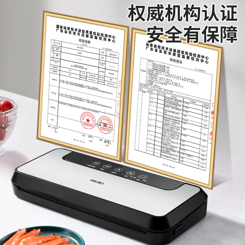 Deli New Product Recommendation Deli fully automatic vacuum packaging and sealing machine small household commercial plastic compression fresh-keeping food bag sealing LM770 dual pump air extraction and large suction first new product