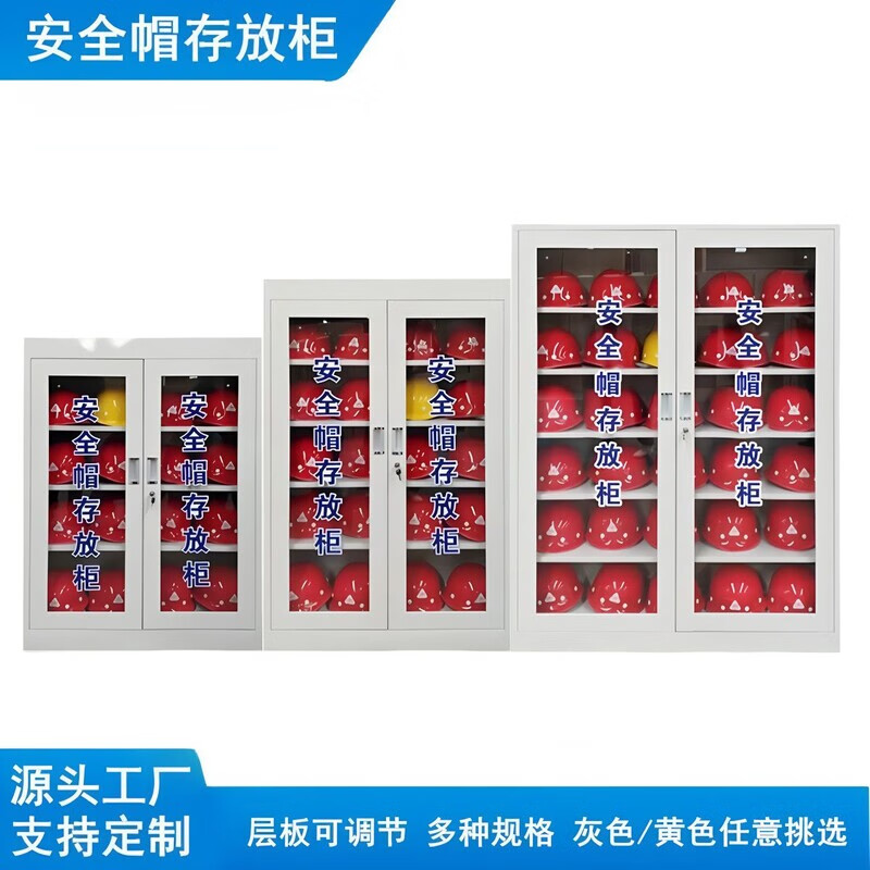 Safety helmet storage cabinet with lock, workshop hat storage cabinet, construction site hanging wardrobe, labor protection supplies display cabinet, helmet pendulum, safety helmet cabinet customization*1