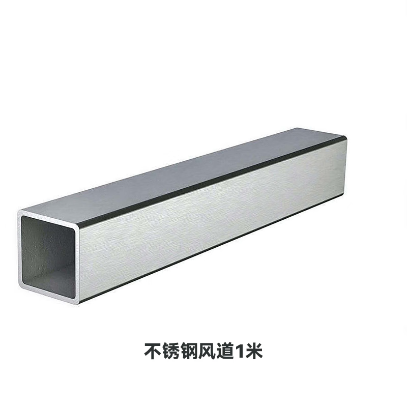 Boshen commercial kitchen air conditioner refrigeration machine hotel kitchen canteen hotel air cooler large cooling capacity strong cooling anti-oil smoke stainless steel air duct 1 meter