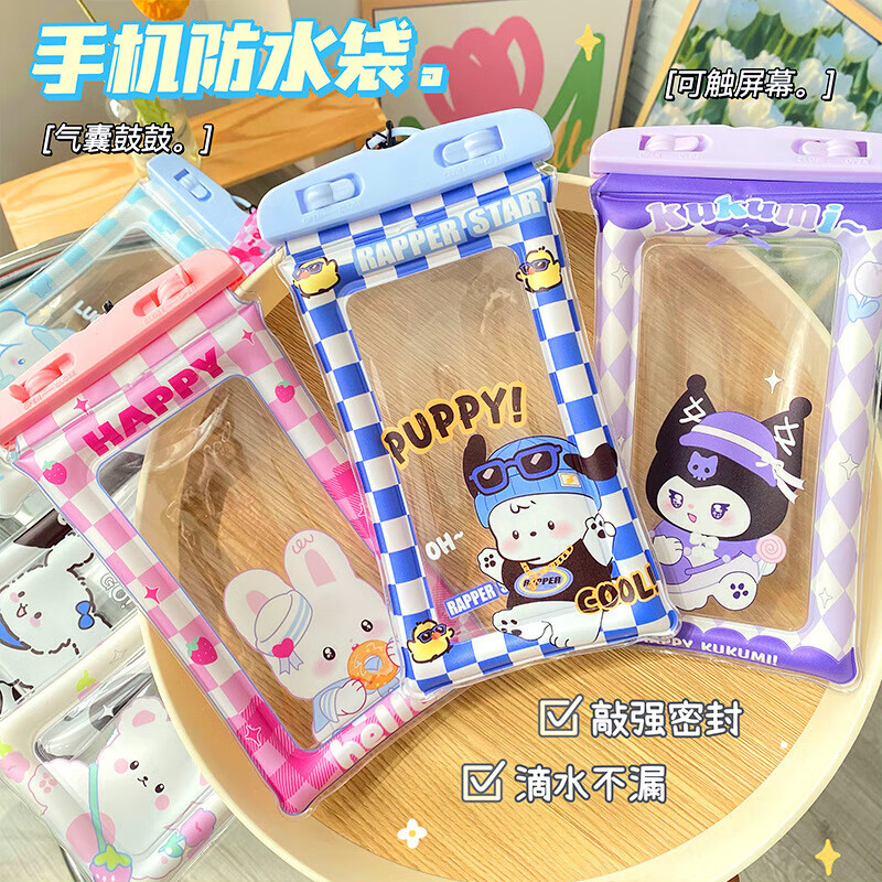 Cartoon touch screen mobile phone waterproof bag mobile phone universal diving cover transparent swimming rafting sealed waterproof bag halter green papa dog 1 pc