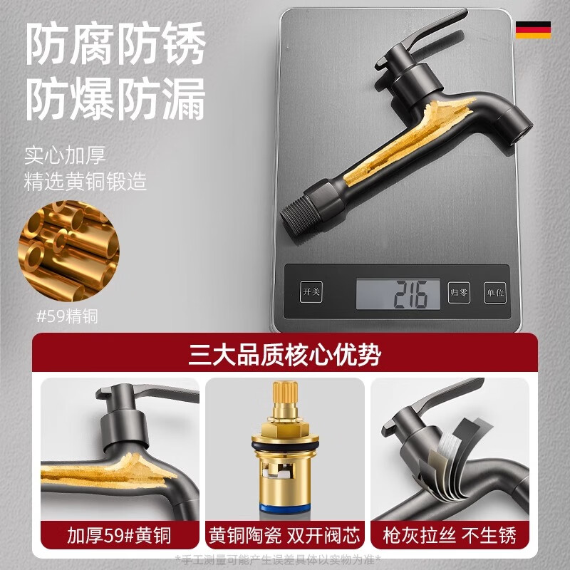 Fugeway all-copper extended faucet household balcony mop pool washing machine bathroom wall-mounted tap long handle bright silver >17cm extended model + washing machine 4 points universal all-copper thickening * explosion-proof and leak-proof * splash-proof