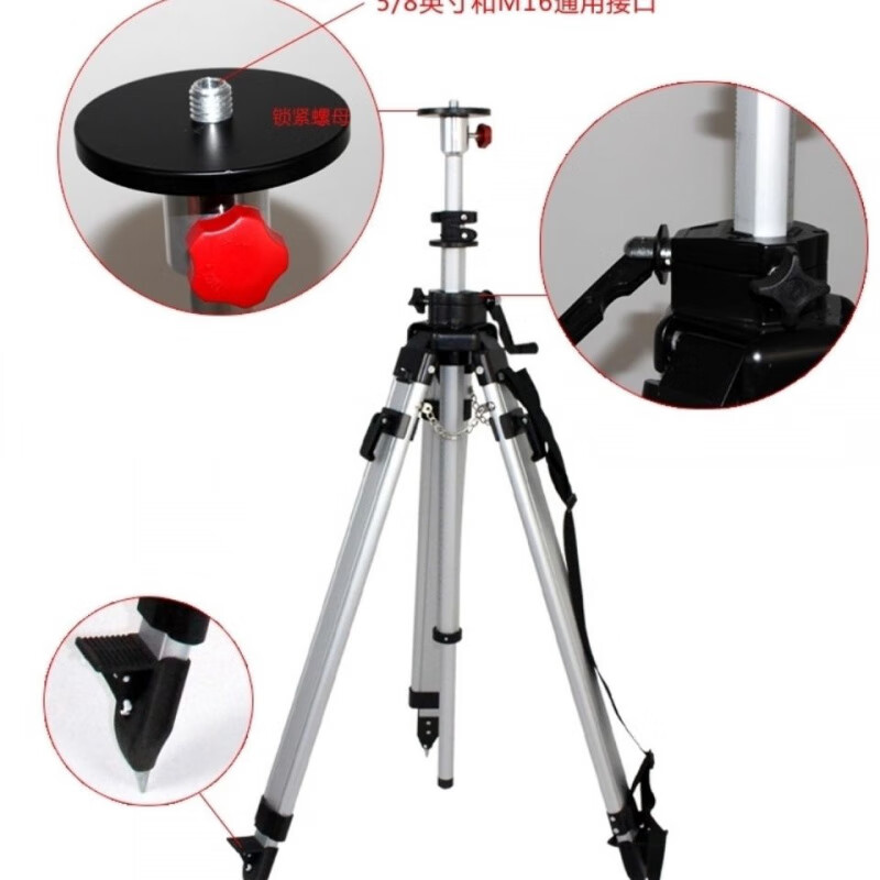Construction engineering total station level instrument level transmitter tripod sweeper special lifting tripod 2.3 meters