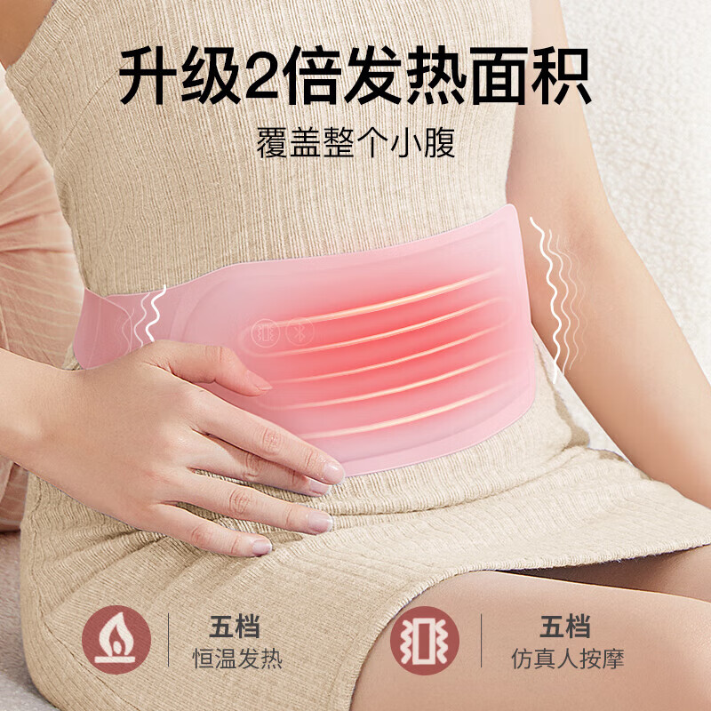 Guiny's magical uterine warmer belt relieves menstrual period pain and warms baby's belly during menstrual period, birthday gift for girls