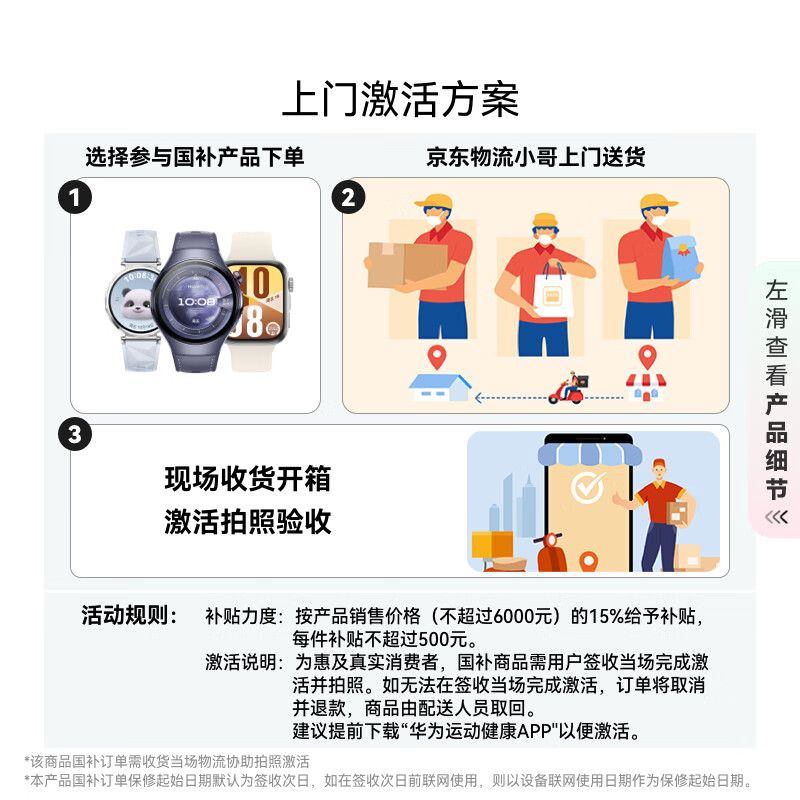 HUAWEI WATCH 5 42mm basic stainless steel case Venus white leather composite strap X-TAP smart window eSIM communication watch Huawei smart watch watch5