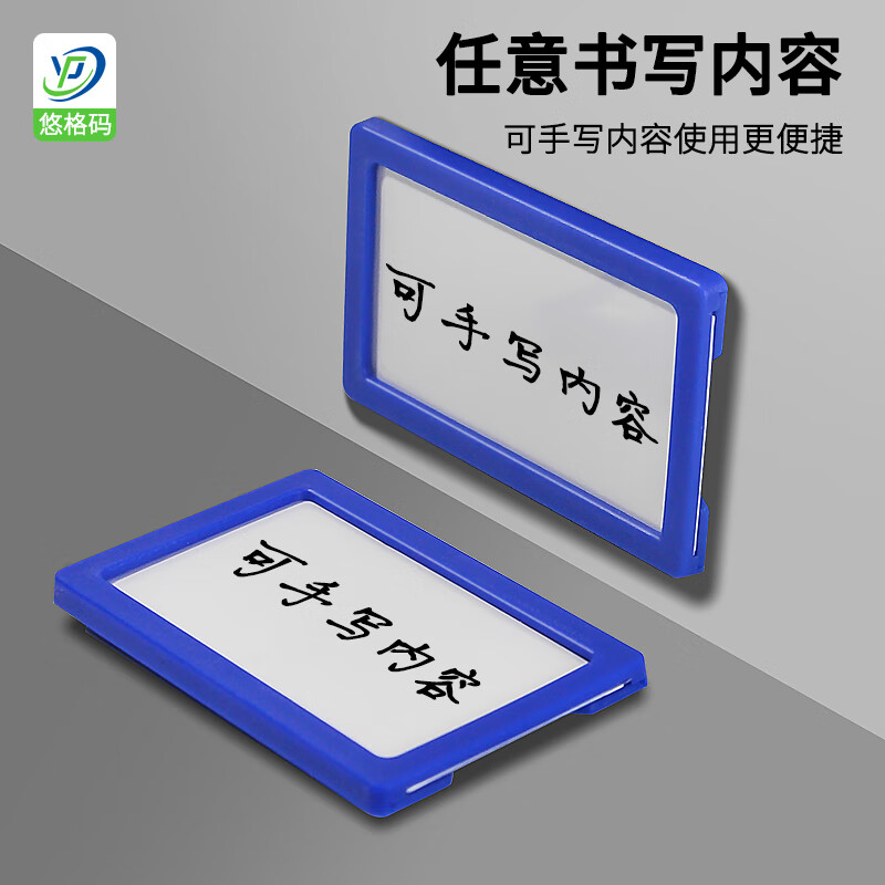 Yugema Shelf Label Full Magnetic Magnetic Label Name Tag Magnetic Upgraded Magnetic Signage Material Card Material Classification Magnet Label 20mm*40mm 20 Pack