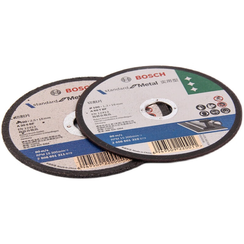 Bosch angle grinder metal polishing disc resin grinding disc original slice metal stainless steel cutting disc metal slice 230*22.2*3 230 angle grinder