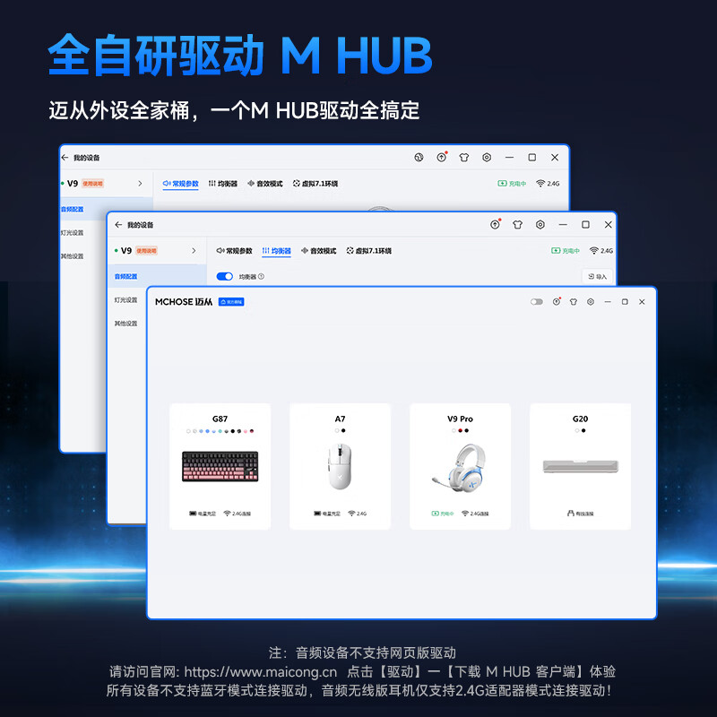 MCHOSE V9 Pro gaming headset headset e-sports computer headset delta mobile fps chicken listening position e-sports chip 7.1 channel wireless bluetooth wired V9 Pro wireless version 7.1 53mm large dynamic coil - black and red