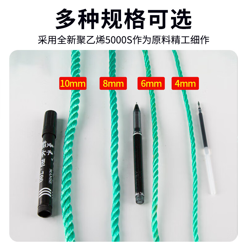 Work partner green nylon rope 10mm*100 meters outdoor binding rope plastic rope thickened wear-resistant binding rope binding rope anti-aging polyethylene drawstring truck binding