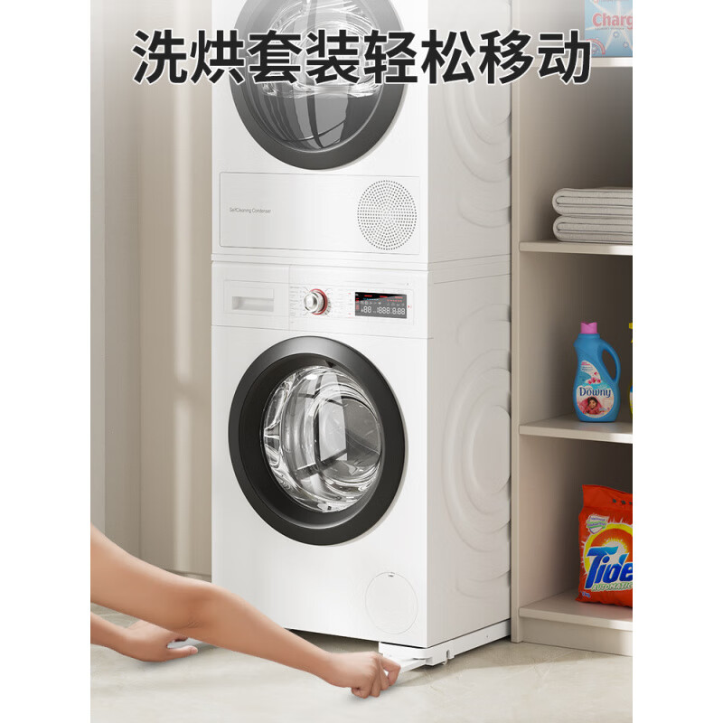 Liofeng Haier Little Swan drum special washing machine base can be lifted and lowered washing and drying set mobile artifact shock-proof universal type can be lifted and lowered mobile shock-proof base pair (white)